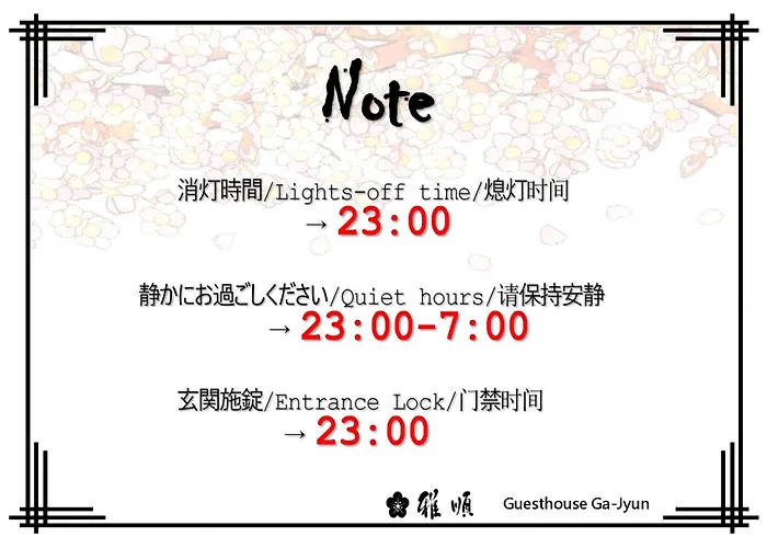 Guest House Ga-Jyun Kyoto